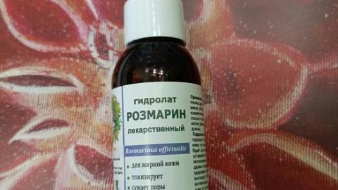 Отзыв: Гидролат розмарина Дары Природы