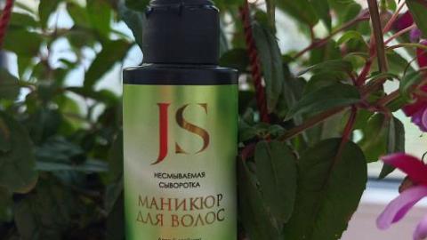 Отзыв: Маникюр? Маникюр!!! для волос. От Jurassic Spa