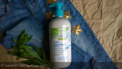 Отзыв: Молочко для тела 