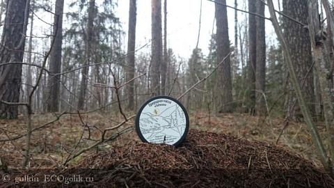 Отзыв: Маска 