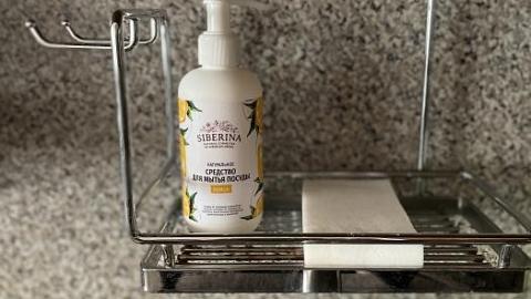 Отзыв: Лимонный гель для мытья посуды