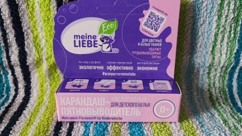 Отзыв: Мини-отзыв