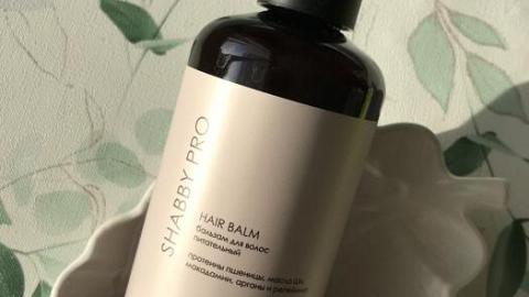 Отзыв: Бальзам для волос, который делает волосы мягкими и послушными.