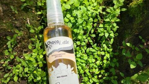 Отзыв: Если во время использования не дышать, то можно пользоваться