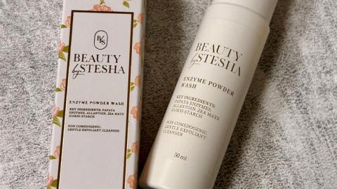 Отзыв: Энзимная пудра для лица