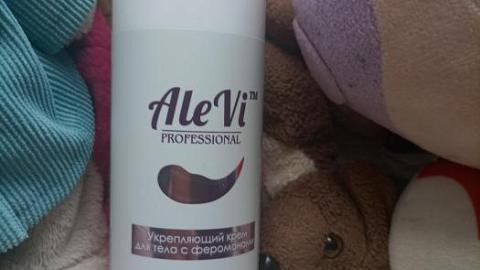 Отзыв: Повышает упругость и сексуальность