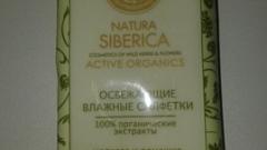 Отзыв: Салфетки освежающие с мелиссой и ромашкой Natura Siberica