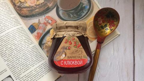 Отзыв: Мармелад с Клюквой от Мармеладной сказки