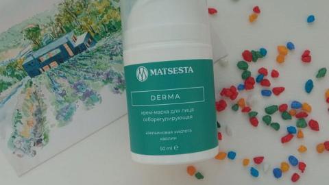 Отзыв: Крем-маска DERMA себорегулирующая для лица от MATSESTA