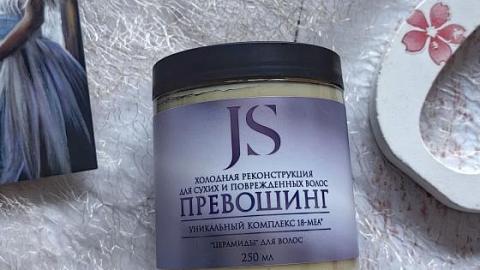 Отзыв: Холодная реконструкция волос: максимальное восстановление.