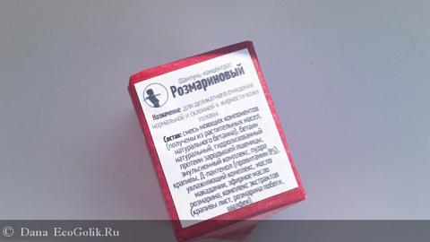 Отзыв: Твердый шампунь-концентрат 