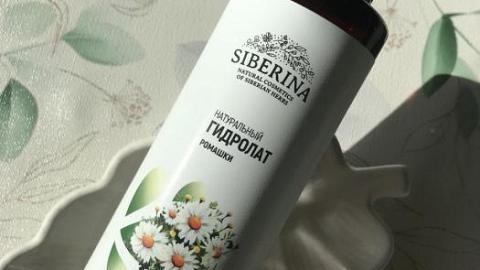 Отзыв: Гидролат ромашки - идеальный вариант для чувствительной кожи.