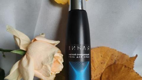 Отзыв: Мягкий очищающий гель для лица эксфолиант от 