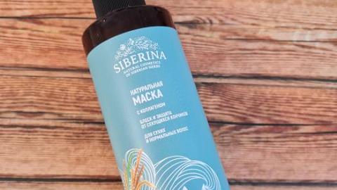 Отзыв: Маска с коллагеном «Блеск и защита от секущихся кончиков» для сухих и нормальных волос