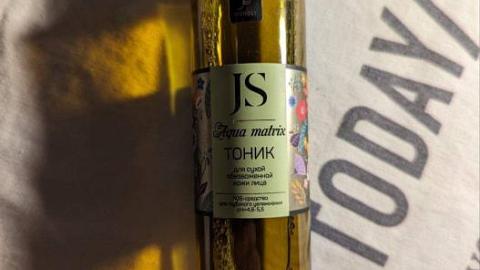 Отзыв: Тоник для сухой кожи