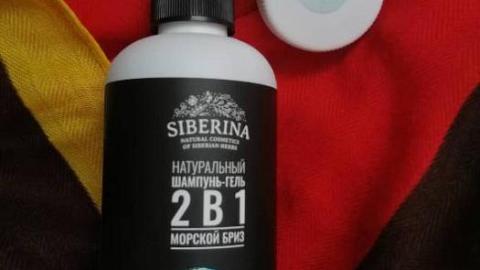 Отзыв: Универсальное средство ухода
