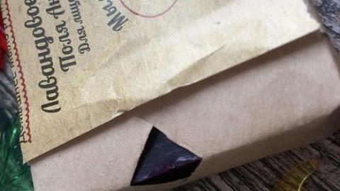 Отзыв: Душистая лаванда с полей Анвила, загадочная и манящая