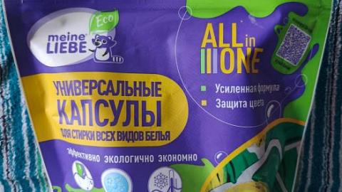 Отзыв: Мини-отзыв