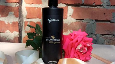 Отзыв: Гостья из тропиков Frangipani