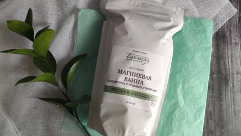 Отзыв: МАГНИЕВАЯ ВАННА Терпкий апельсин от Zaharova