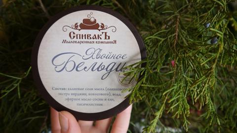 Отзыв: Мыло Бельди хвойное СпивакЪ