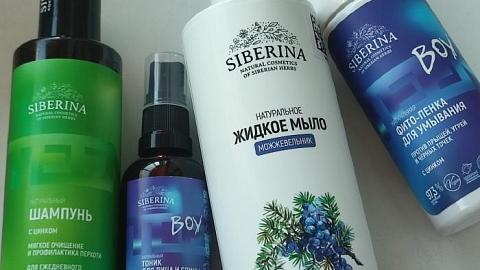 Отзыв: Моя победа в БК декабрь'25-январь'26 SIBERINA