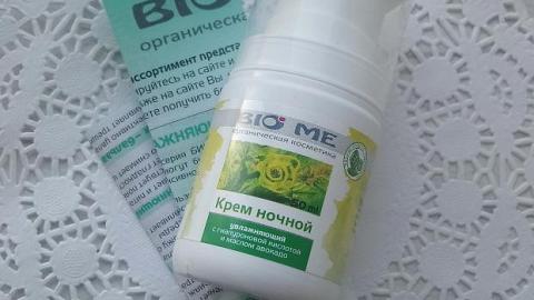 Отзыв: Ночной увлажняющи крем с гиалуроновой кислотой и маслом авокадо от бренда Bio Me