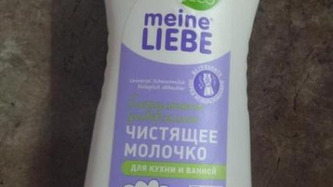 Отзыв: Мини-отзыв