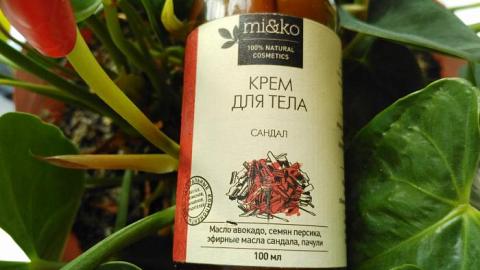 Отзыв: Крем для тела САНДАЛ