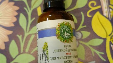 Отзыв: Крем № 15 Дневной крем для чувствительной кожи лица Дары Природы