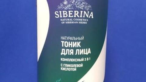 Отзыв: Тоник для лица 