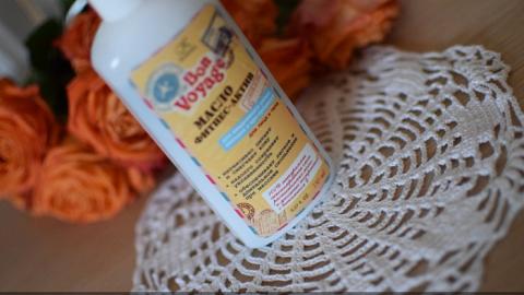 Отзыв: Масло фитнес-актив 