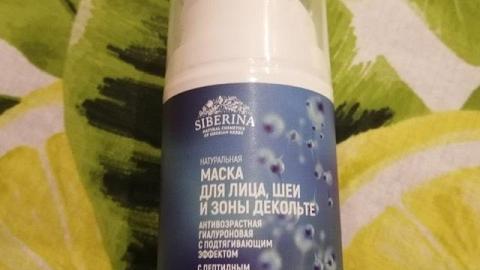 Отзыв: Выбрасываем тканевые маски! Эта кремовая – лучше во сто крат!
