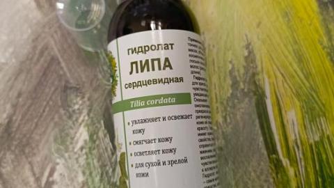 Отзыв: Гидролат липы Дары Природы