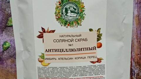 Отзыв: Скраб № 1 