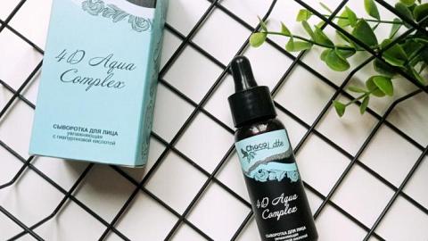 Отзыв: Рабочая базовая сыворотка с богатым составом и ярким ароматом лаванды. Для моей кожи, склонной к обезвоживанию она оказалась слабовата, но я знаю, кому её порекомендовать