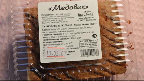 Отзыв: Торт Медовик