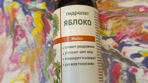 Отзыв: Мини-отзыв