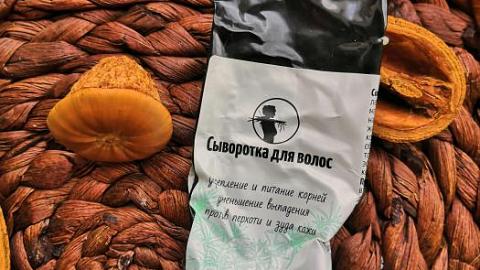 Отзыв: Невероятно волшебное зелье