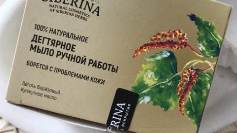 Отзыв: Любимое дегтярное мыло! Отлично очищает кожу, а так же борется с ее проблемами.