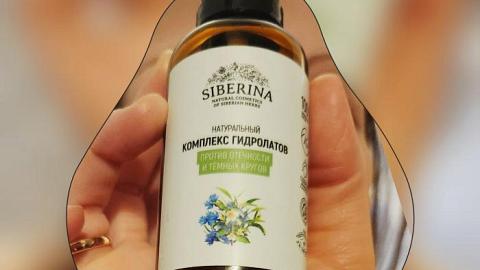 Отзыв: Один гидролат хорошо, а много-еще лучше, особенно когда они в одном комплексе!