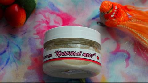 Отзыв: Meela Meelo Крем для рук дневной 