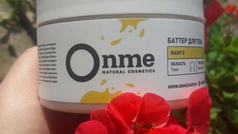 Отзыв: ​ Прекрасная новинка от Onme Баттер 