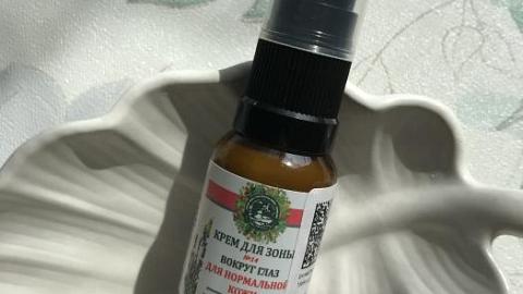 Отзыв: Лёгкий крем для зоны вокруг глаз, отлично увлажняет кожу, устраняет тёмные круги под глазами.