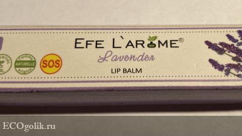 Отзыв: Отличный бальзам для сухих губ, особенно зимой