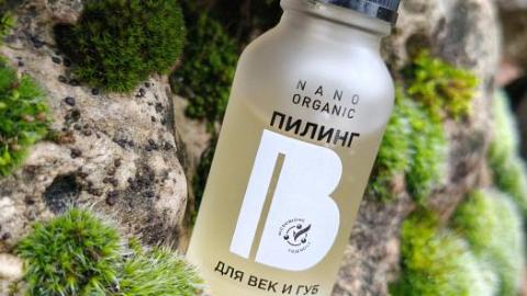 Отзыв: Нежность