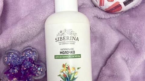 Отзыв: Опять к нему вернулась )