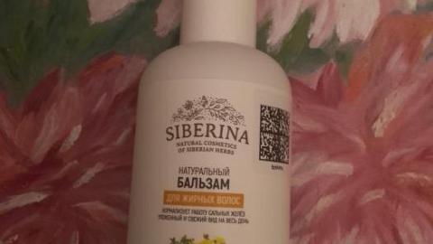 Отзыв: Бальзам для жирных волос 