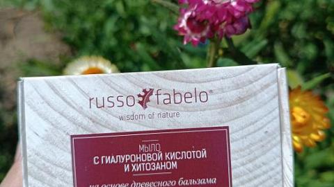 Отзыв: Мыло с потрясающим составом от Russo Fabelo!