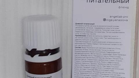 Отзыв: Интересный  флюид, дает сатиновый эффект.